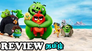 Angry Birds (2019) | Fun | Entertainment | Movie Review in Tamil