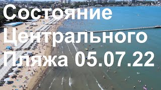 Состояние Центрального Пляжа Обзор до ЭРЫ