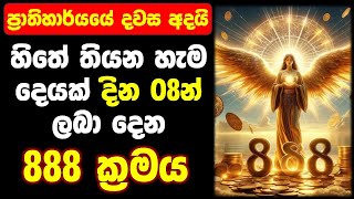 Vastu tips to attract wealth | vastu for attracting money | vastu shastra | Money Secret