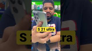 سامسونج s21 ultra #تلفوني #اسعار_الهواتف #الكويت #عرض