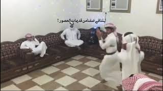 ربعي نهد العاصيه 😻🔥.ء 811