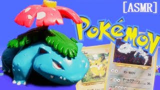 ASMR Pokemon Card Collection + Sword and Sheild Pre-Release... Card Sounds and Whispering