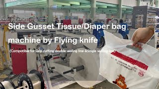 Fly Knife cutting machine for Bottom sealTissue bag/Diaper bag