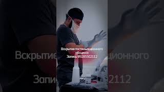 Постинъекционный абсцесс.