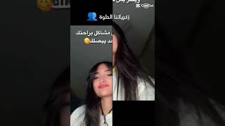 عيد ميلاد كتكت كل سنه وانتي طيبه يا قمر 🎉🎉♥️❤