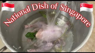 Singaporean Hainanese Chicken Rice Recipe | National Dish of Singapore | Best chicken rice recipes