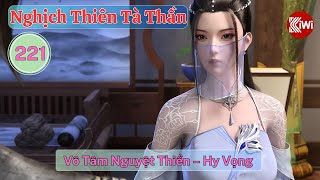 Nghịch Thiên Tà Thần Tập 221: Vô Tâm Nguyệt Thiền – Hy Vọng