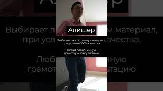 Типы покупателей в строительных магазинах #shorts