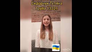 Підсумки тижня , присвяченого Дню української писемності та мови!