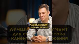 Зачем бизнесу и экспертам выступать на мероприятиях #антонпорохин #выступление #личныйбренд #бизнес