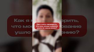 Как проверить, на что ушло пожертвование? #подарижизнь #дети #помощь