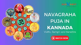 Navagraha Pooja in Kannada | #pujanpujari | #navagraha |