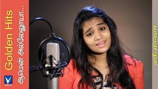 Amen alleluia - tamil christian song | golden hits | srinisha