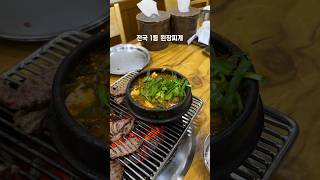 대한민국에서 최고로 맛있는 된장찌개 #또순이네 #food