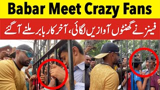 Unbelievable babar fans crazy scenes | Shahrooz Ahmad | Sub Sports |