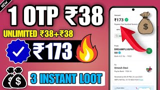 New Earning App Today | ₹173 Free Paytm Cash Earning Apps 2023 | Best Self Earning App 2023