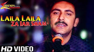 Pashto New Songs 2021 | Sadiq Sherwani New Tappy Tapay 2021 | Laila Laila Za Jar Sham Da Ta