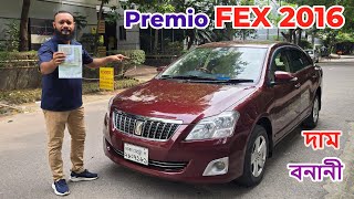 Toyota Premio  Fex  2016 Model used car price & Review in bd