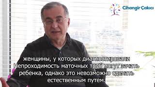 Может ли женщина , у которой диагностировали непроходимость маточных труб стать матерью ?