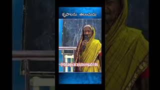 || కృపాలను తలంచుచు || Sunday worship songs || teluguchristiansongs || jesussongs ||