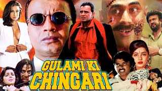 GULAMI KI CHINGARI | Mithun Hindi Action Movie | Mamta Kulkarni, Puneet Isser, Rituparna