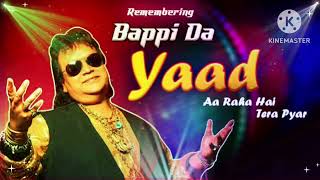 Yaad Aa Raha Hai | Remix | Bappi Lahiri  याद आ रहा है के बोल | Disco Dancer |