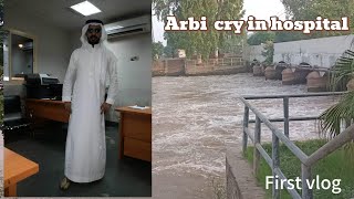 My frist vlogs in Pakistan 🌄 A Arbiایک عربی اللہ کا کیسے شکر ادا کرتا ہے #vlog #shorts #subscribe