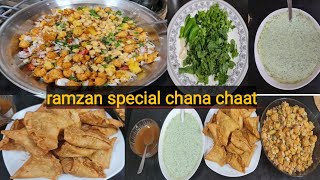 Ramzan special chana chaat || chana chaat recipe #ramzanspecial #chanachaat