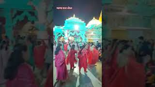 Dance in navratri /રાસ ગરબાની રમઝટ #sanju7145 #ambaji #vlog