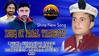 Ishiq Se Pagal Tharegin | Shina New Song 2022 | lyrics: Sikandar Sahar Vocal: Shakir Hussain Fariyad