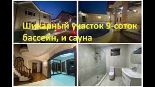 Шикарный участок 9-соток  Бассейн, и сауна