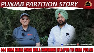 464 chak Girja Singh Wala Samundri Lylalpur TO India Punjab || Punjab Partition Story 1947