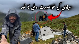 Beautiful Valley Saltoro Siachen | Trip To Choling Broq Siachen | Gilgit Baltistan