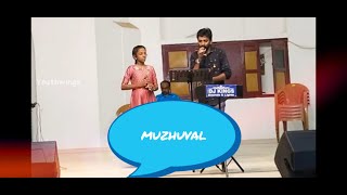 MUZHUVAL Tamil Christian Songs