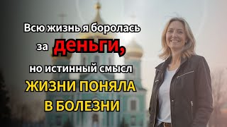 От бесконечной занятости до отчаяния я нашла истинный смысл жизни #shorts #short #господь