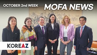 Korea-U.S. Promoting North Korean Human Rights | MOFA NEWS (10.7-10.13)