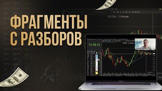 Сделка ученика по SBUX