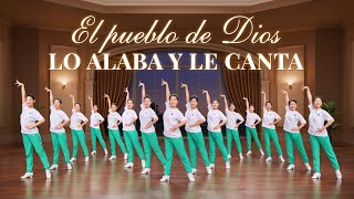 Danza cristiana | El pueblo de Dios lo alaba y le canta (Canción de alabanza)