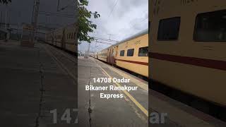 14708 Dadar Bikaner Ranakpur Express @Utran #indianrailways #railfans #utran #surat #railfanning