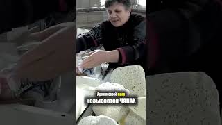 Армения - ЕДА на РЫНКЕ | Сыр Чанах Творог - Что едят Армяне Базар Продукты Цены Armenia Street Food