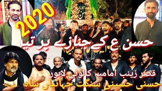 Imamia Caloony Shahdra Lahore  Imam Hassan Janaza Taboot