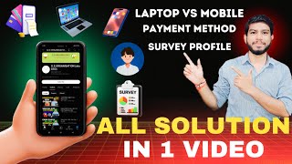 All Problem's Solution In One Video | Earn Smartly