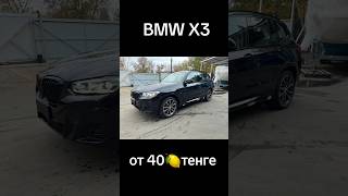 BMW X3