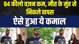 Samandeep Lost 84 Kgs in just 8 months | Amazing Weightloss Transformation by Miraculous wellness