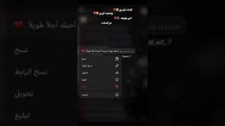 انت طيري تصاميم انستقرام حزينه بدون حقوق ستوريات انستا حزينه ستوريات انستا حب حالات واتساب حزينه😍♥️