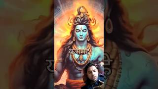 Maha mrityunjay Mantra #mrityunjayamantra #shivmahamantra #har #harharmahadev #song #love #hindi