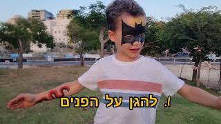 קרב מגע - לומדים להגן על הפנים