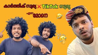 Karthik Surya〡Karthik surya TikTok video reaction's😁😂#karthiksurya#karthiksuryavlogs