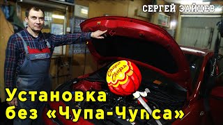 ЗАМОК КАПОТА - НЕСТАНДАРТНАЯ УСТАНОВКА