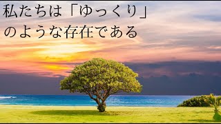 様態（神のあらわれ方）【エチカ#4】